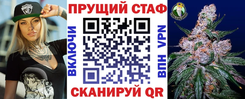 Как найти закладки Волгореченск Бошки Шишки  APVP  Амфетамин  Бутират  Меф  КОКАИН 