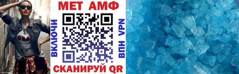 АМФ VHQ  Волгореченск 