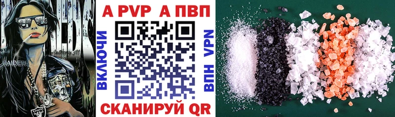 дарнет шоп блэк спрут сайт Alfa_PVP мука Волгореченск
