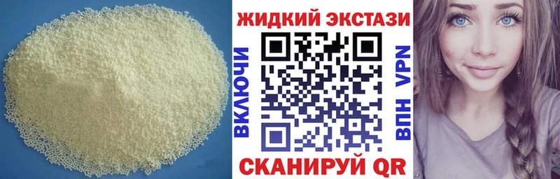 Бутират вода  KRAKEN   Волгореченск 