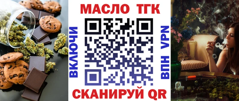 хочу наркоту  Волгореченск  Canna-Cookies конопля 
