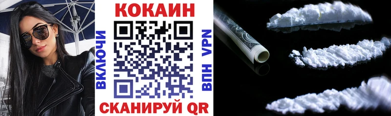 COCAIN FishScale  как найти закладки  Волгореченск 