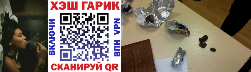 ГАШИШ Изолятор  купить  сайты  мега вход  Волгореченск 