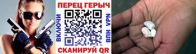 наркота  Волгореченск  Героин гречка 