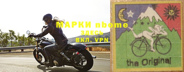 прущие крисы Белокуриха
