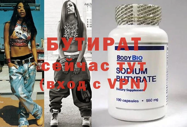кокс Беломорск