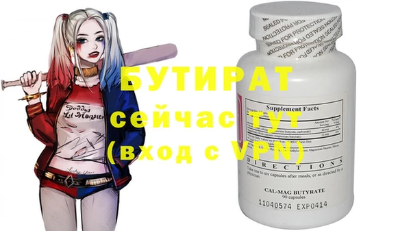 кокс Беломорск