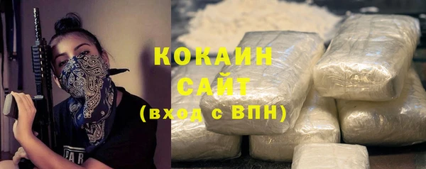 кокс Беломорск