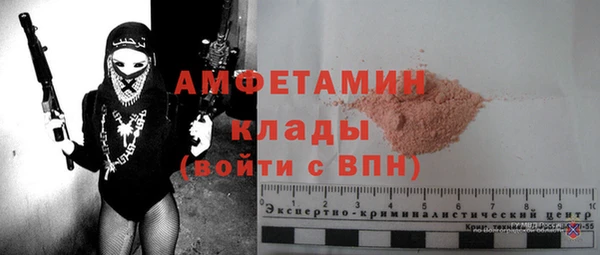 герыч Белоозёрский