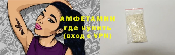 герыч Белоозёрский