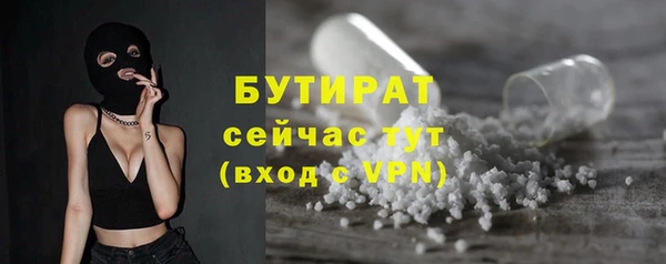 прущие крисы Белокуриха