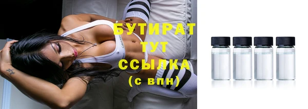 прущие крисы Белокуриха