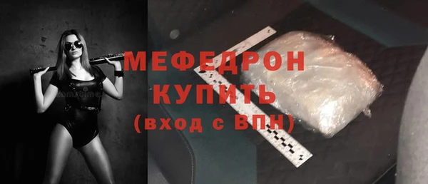 прущие крисы Белокуриха