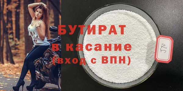 прущие крисы Белокуриха