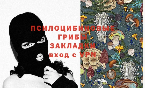 герыч Белоозёрский