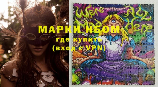 кокс Беломорск
