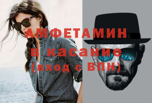 герыч Белоозёрский