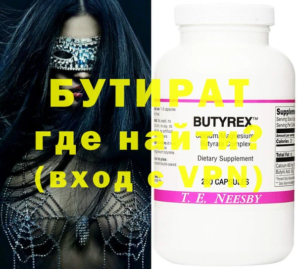 герыч Белоозёрский