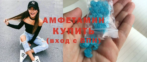 прущие крисы Белокуриха