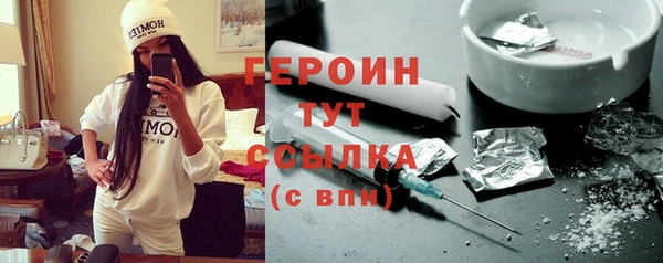 прущие крисы Белокуриха