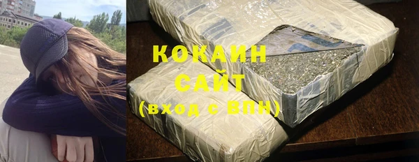 прущие крисы Белокуриха