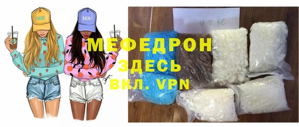 прущие крисы Белокуриха