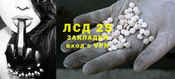прущие крисы Белокуриха