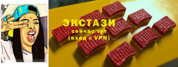 прущие крисы Белокуриха