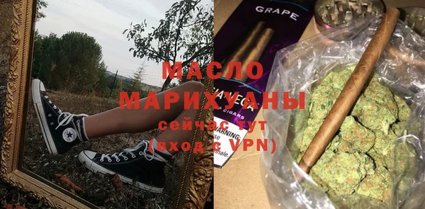 герыч Белоозёрский