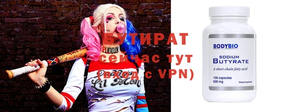 герыч Белоозёрский