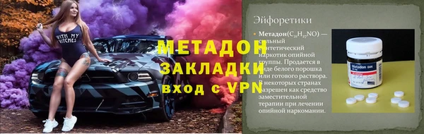прущие крисы Белокуриха