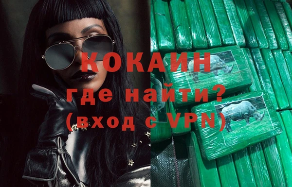 герыч Белоозёрский