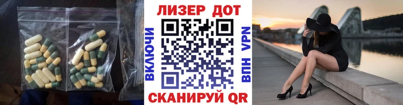 Лсд 25 экстази кислота  Волгореченск 