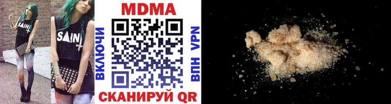 ОМГ ОМГ сайт  Волгореченск  МДМА молли  цена  