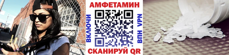 сколько стоит  Волгореченск  blacksprut   Метамфетамин мет 