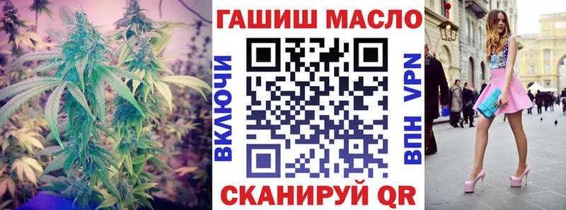 OMG Волгореченск Дистиллят ТГК гашишное масло купить