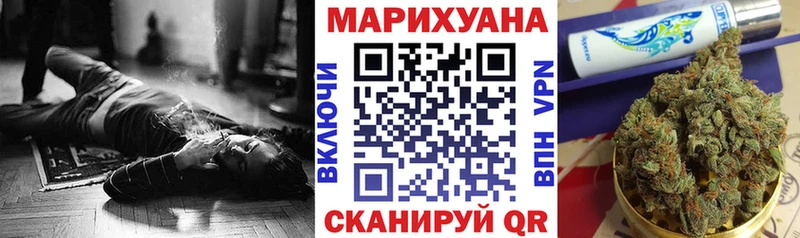 Каннабис семена  купить наркоту  Волгореченск 